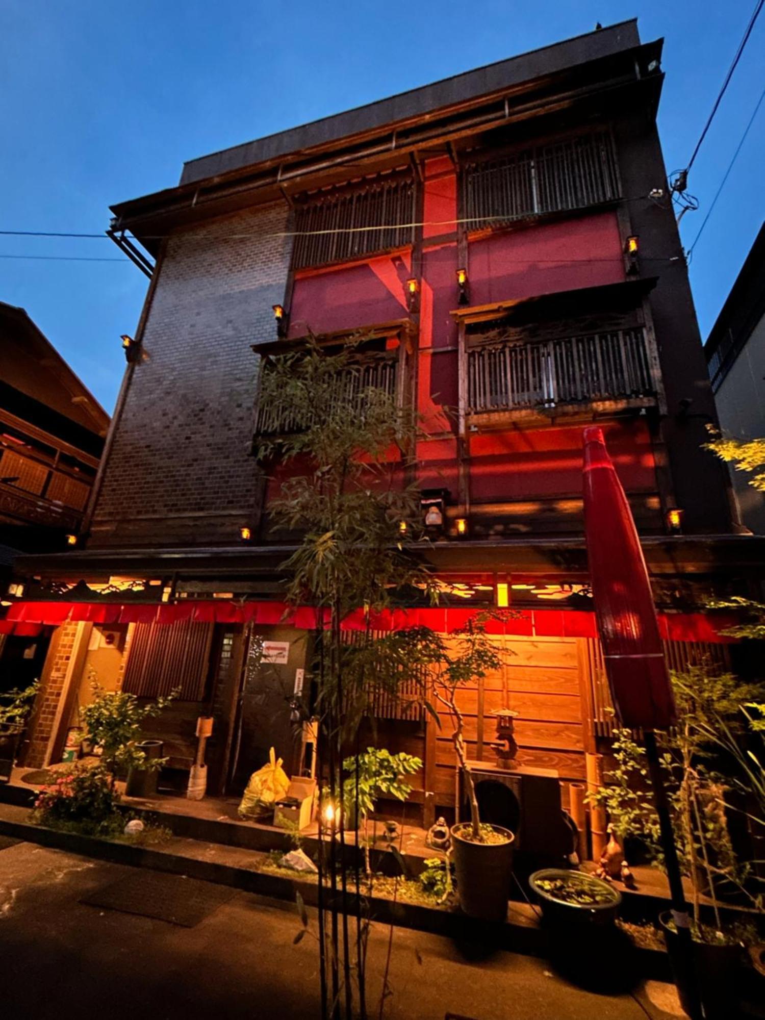 Benidaruma - Dango Kyoto Exterior photo